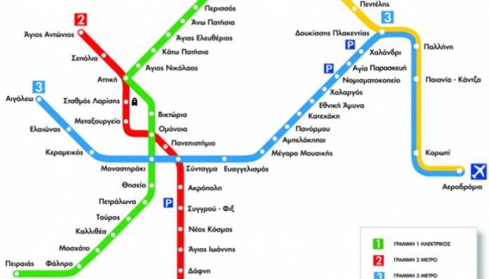 Διαμέρισμα Στο Κέντρο Δίπλα Στα Νοσοκομεία Και Τα Αξιοθέατα Apartment Athens Luaran gambar